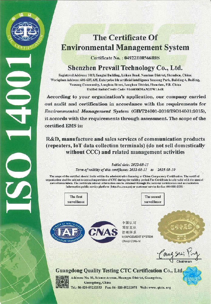 ISO14001